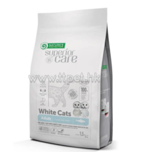 Nature's Protection 保然去淚痕美毛配方(鯡魚)無穀物貓糧 - WHITE CATS  1.5kg