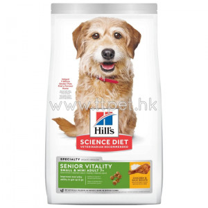 Hill's Senior Vitality 7+ 提升活力 (雞肉、米) 小型犬粒高齡犬糧