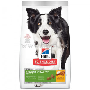 Hill's Senior Vitality 7+ 提升活力 (雞肉、米) 標準粒高齡犬糧