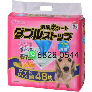 Clean One 日本雙層消臭碳尿片/尿墊 45X60cm (48片)