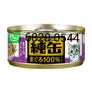 AIXIA 純罐 愛喜雅貓罐頭-吞拿魚碎 (紫色) 65g