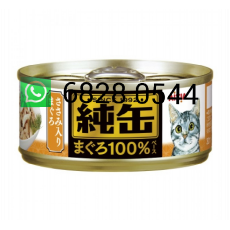 AIXIA 純罐 愛喜雅貓罐頭-吞拿魚+雞肉 (橙色) 65g