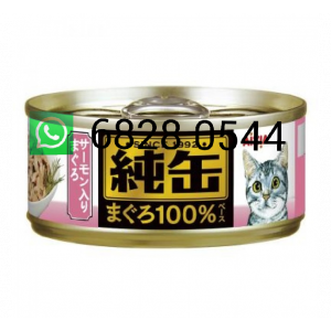 AIXIA 純罐 愛喜雅貓罐頭-吞拿魚+三文魚 (粉紅色) 65g
