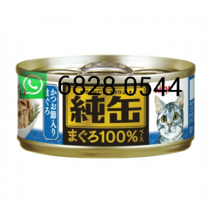 AIXIA 純罐 愛喜雅貓罐頭-吞拿魚+鰹魚 (藍色) 65g
