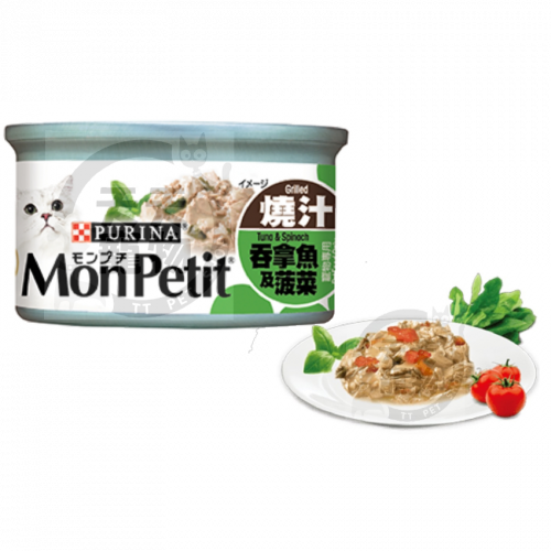 MON PETIT至尊貓罐頭 - 燒汁吞拿魚及菠菜 (85g x 24)