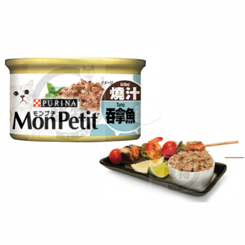 MON PETIT至尊貓罐頭 - 燒汁吞拿魚 (85g x 24)