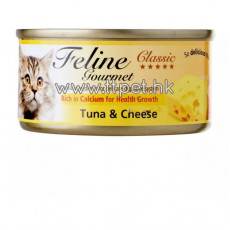 Feline Gourmet 吞拿魚+芝士貓罐頭 (化毛球，豐富鈣質，強化骨骼牙齒) 80g