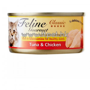 Feline Gourmet 吞拿魚+雞肉貓罐頭 (化毛球，豐富葡萄胺基，強化關節) 80g