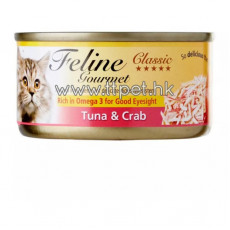 Feline Gourmet 吞拿魚+蟹柳貓罐頭 (化毛球，豐富亞米加3，維持良好視力) 80g