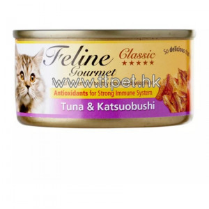 Feline Gourmet 吞拿魚+ 木魚貓罐頭 (化毛球，抗氧化物增強免疫系統) 80g