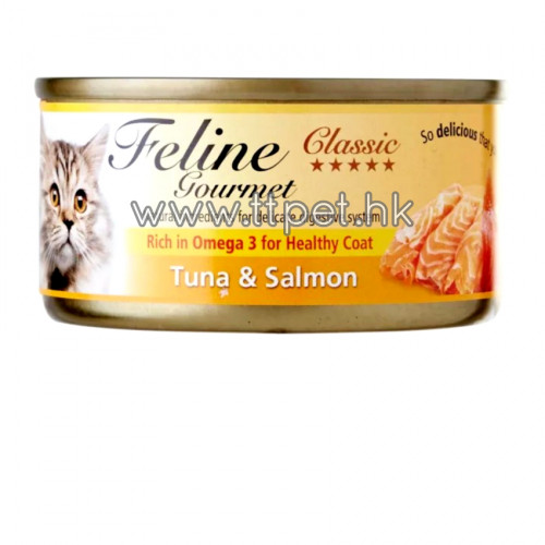 Feline Gourmet 吞拿魚+ 三文魚貓罐頭 (化毛球，豐富亞米加3，保障皮膚健康) 80g