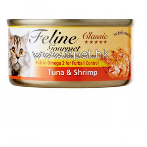 Feline Gourmet 吞拿魚+ 蝦貓罐頭 (化毛球，豐富亞米加3，控制毛球) 80g