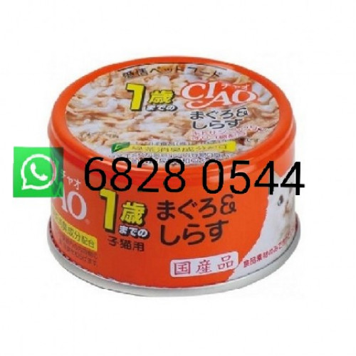 CIAO M23 幼貓罐頭 (吞拿魚＋白飯魚) (軟啫喱) 75g