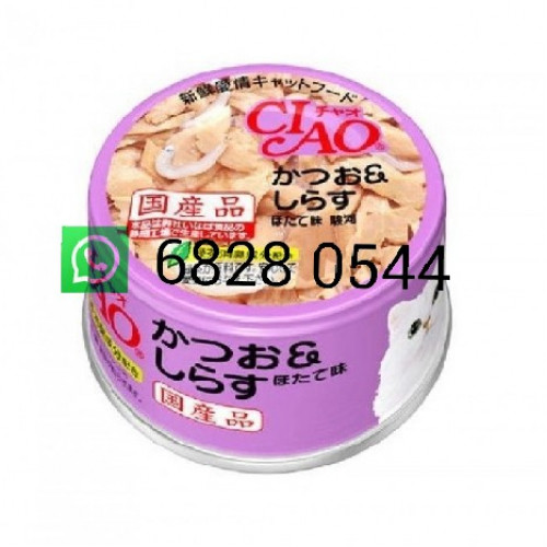 CIAO A12 貓罐頭 (鰹魚+白飯魚+瑤柱味) 85g