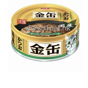 Aixia 金缶(日本製)貓罐頭 - 鰹魚 70g