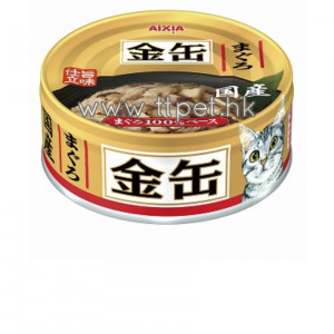 Aixia 金缶(日本製)貓罐頭 - 吞拿魚 70g