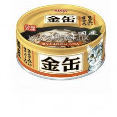 Aixia 金缶(日本製)貓罐頭 - 吞拿魚&雞肉 70g