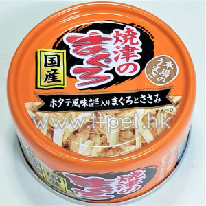 Aixia 燒津 愛喜雅日本製貓罐頭-雞絲+吞拿魚+乾貝味魚絲 70g