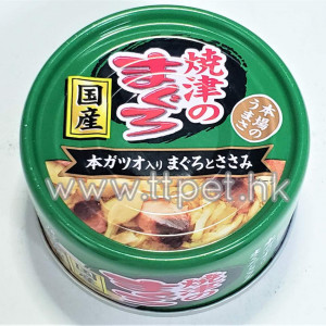 Aixia 燒津 愛喜雅日本製貓罐頭-雞絲+吞拿魚+鰹魚塊 70g