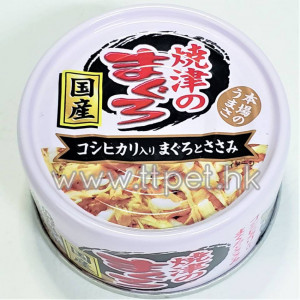 Aixia 燒津 愛喜雅日本製貓罐頭-雞絲+吞拿魚+糙米 70g