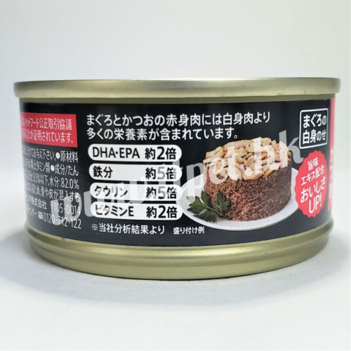 AIXIA 黑罐 愛喜雅貓罐頭-吞拿魚+鰹魚 80g