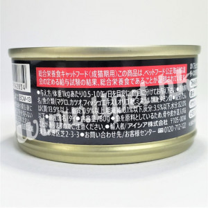 AIXIA 黑罐 愛喜雅貓罐頭-吞拿魚+鰹魚 80g