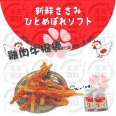 狗小食-雞肉牛根捧 (10小包獨立包裝 )1kg