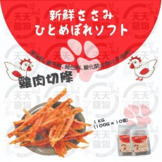 狗小食-雞肉切條 (10小包獨立包裝 )1kg