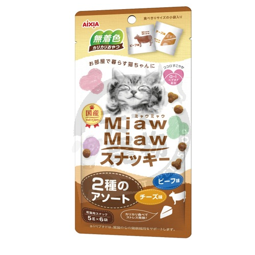 Aixia Miaw Miaw 日式貓咪點心護心系列 - 牛肉、芝士 30g 