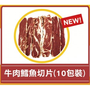 元氣DD小食系列 - 牛肉鱈魚切片(10小包)