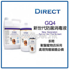 Direct GQ4 新世代全效防菌消毒液 1L