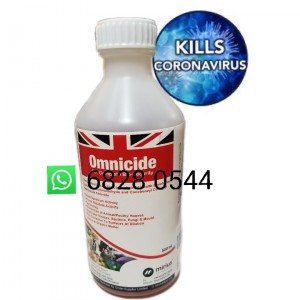 Omnicide For Complete Bio Security 濃縮消毒液 500ml
