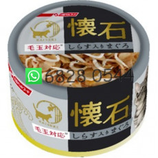 日清懷石吞拿魚白飯魚(化毛球配方)貓罐頭 80g
