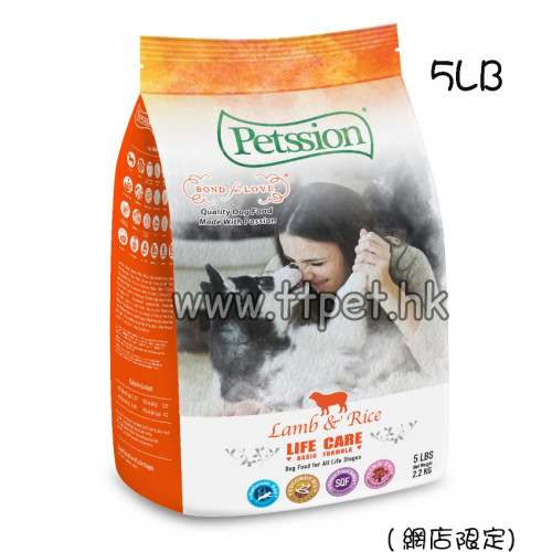 PETSSION 比心 Life Care狗糧 - 羊肉糙米 (5LB)