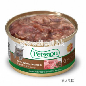PETSSION 比心貓罐頭 - 汁煮厚切白吞拿魚牛柳粒 3oz