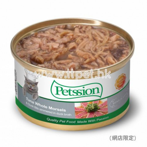 PETSSION 比心貓罐頭 - 厚切白吞拿魚浸鴨肉粒 3oz