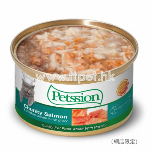 PETSSION 比心貓罐頭 - 汁煮三文魚滑雞塊 3oz