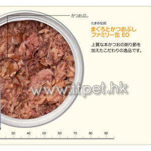 《小玉傳說》吞拿魚+鰹魚 (62 kcal) 貓罐 70g