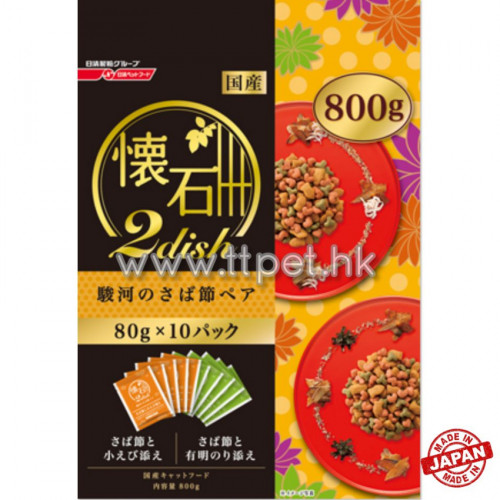 日清懷石 2 dish 貓糧 - 駿河の鯖魚  800g（80g × 10袋）