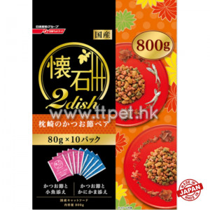 日清懷石 2 dish 貓糧 - 枕崎の鰹魚  800g（80g × 10袋）