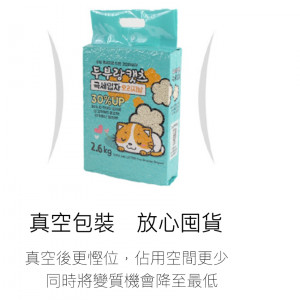《두부랑캣츠》豆腐與貓 活性炭豆腐砂 17.5L 