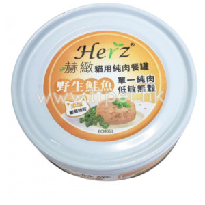 Herz 貓用純肉餐罐-野生鮭魚 80g