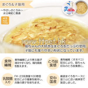 AKANE 保健系列乳酸菌幼貓罐 - 吞拿魚 (日本製) 75g