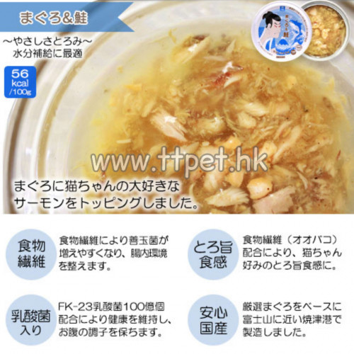 AKANE 保健系列乳酸菌貓罐 - 吞拿魚+三文魚 (日本製) 75g