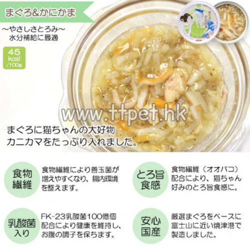 AKANE 保健系列乳酸菌貓罐 - 吞拿魚+蟹肉 (日本製) 75g