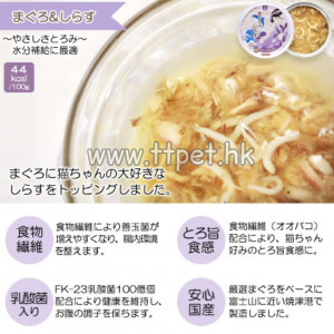 AKANE 保健系列乳酸菌貓罐 - 吞拿魚+白飯魚 (日本製) 75g
