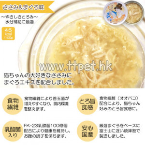 AKANE 保健系列乳酸菌貓罐 - 吞拿魚+雞肉 (日本製) 75g