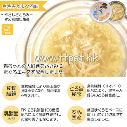 AKANE 保健系列乳酸菌貓罐 - 吞拿魚+雞肉 (日本製) 75g
