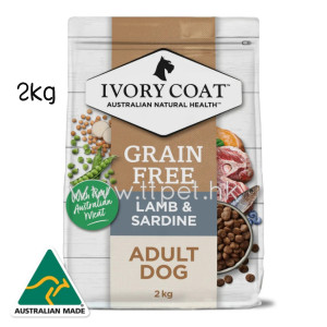 Ivory Coat 無穀物成犬糧 - 羊肉和沙丁 2kg