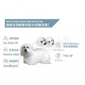 Nature's Protection 保然 White Dog Junior無穀物去淚痕美毛小型幼犬配方 (低敏白魚) 1.5kg